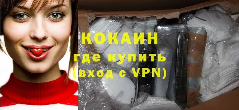 где можно купить   Белая Холуница  Cocaine Колумбийский 