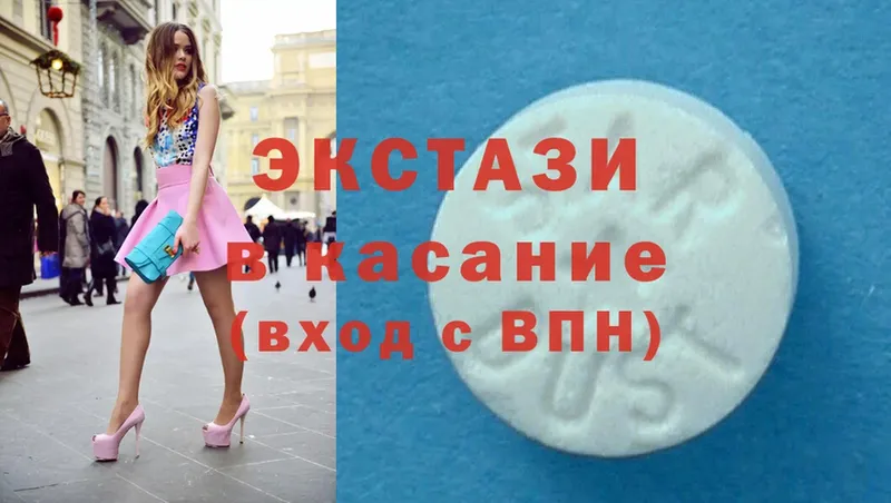 кракен ССЫЛКА  Белая Холуница  Ecstasy MDMA 