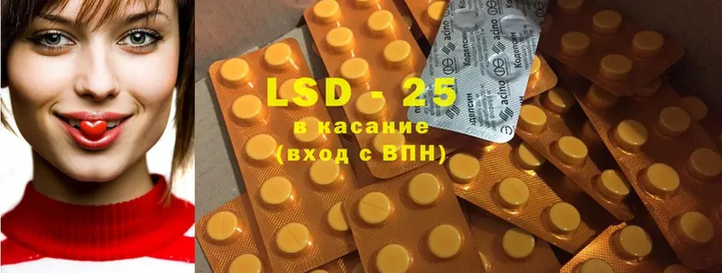 LSD-25 экстази кислота Белая Холуница